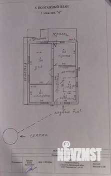 Дом 160м², 2-этажный, участок 5 сот.