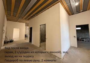 Дом 196м², 1-этажный, участок 13 сот.