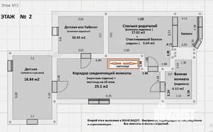 Дом 125м², 2-этажный, участок 3 сот.