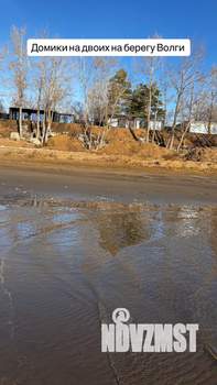 Дом 24м&sup2;, 1-этажный, посуточно, 