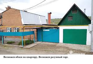 Дом 60м², 1-этажный, участок 6 сот.  