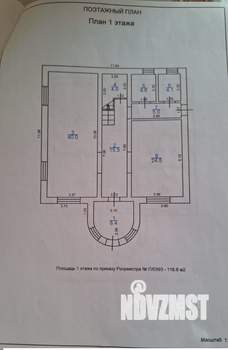 Коттедж 320м&sup2;, 2-этажный, участок 6 сот.  