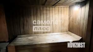 Дом 33м&sup2;, 1-этажный, участок 9 сот.  