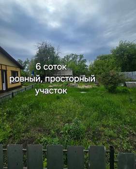 Дом 150м², 2-этажный, участок 6 сот.  