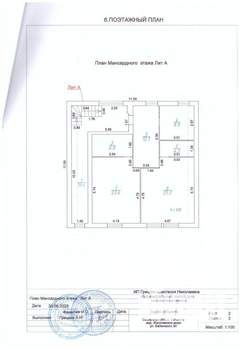 Дом 206м², 2-этажный, участок 10 сот.  