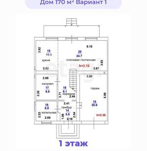 Дом 170м², 2-этажный, участок 2 сот.  