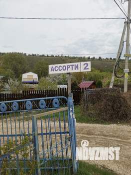 Дом 46м², 2-этажный, участок 5 сот.  