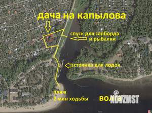 Дом 88м², 2-этажный, участок 6 сот.  
