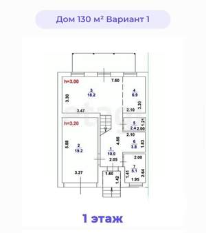 Таунхаус 130м², 2-этажный, участок 2 сот.  
