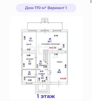 Таунхаус 170м², 2-этажный, участок 2 сот.  