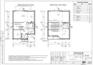 Коттедж 210м², 2-этажный, участок 4 сот.  