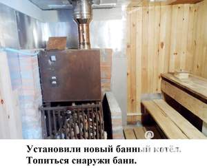 Дом 60м², 1-этажный, участок 6 сот.  