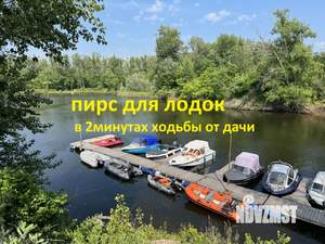 Дом 88м², 2-этажный, участок 6 сот.  