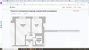 1-к квартира, на длительный срок, 32м2, 11/16 этаж
