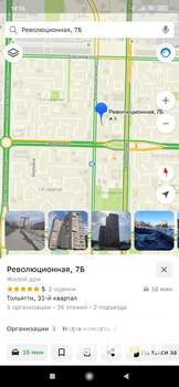 1-к квартира, на длительный срок, 39м2, 10/18 этаж