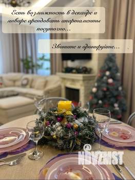 3-к квартира, на длительный срок, 120м2, 5/6 этаж