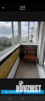 1-к квартира, на длительный срок, 35м2, 7/9 этаж