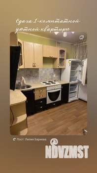 1-к квартира, на длительный срок, 33м2, 4/7 этаж