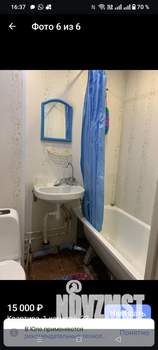 1-к квартира, на длительный срок, 33м2, 9/16 этаж