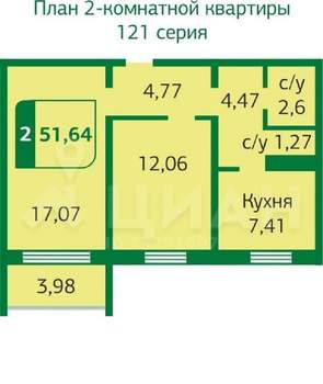 2-к квартира, на длительный срок, 51м2, 9/9 этаж