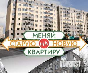 3-к квартира, вторичка, 101м2, 4/9 этаж