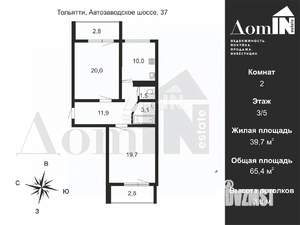 2-к квартира, вторичка, 65м2, 8/9 этаж