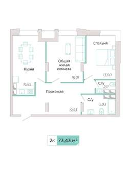 2-к квартира, строящийся дом, 73м2, 16/23 этаж