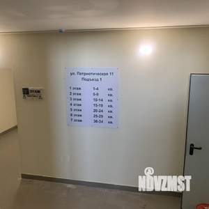 3-к квартира, вторичка, 83м2, 3/7 этаж