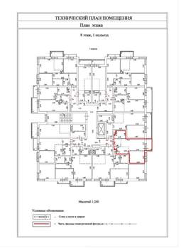 2-к квартира, вторичка, 40м2, 8/9 этаж