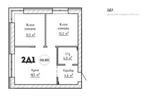 2-к квартира, вторичка, 51м2, 4/6 этаж