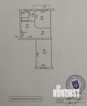 2-к квартира, вторичка, 46м2, 5/5 этаж