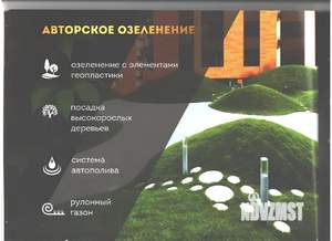 1-к квартира, вторичка, 37м2, 4/6 этаж