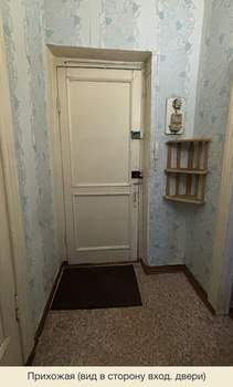 1-к квартира, вторичка, 37м2, 2/3 этаж