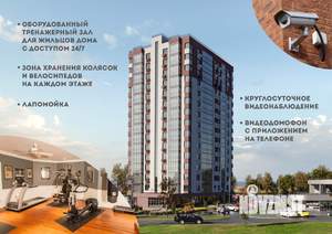 2-к квартира, вторичка, 44м2, 14/16 этаж