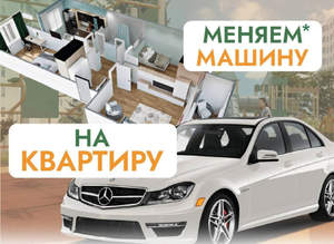 3-к квартира, вторичка, 81м2, 2/9 этаж