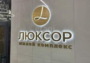 2-к квартира, вторичка, 64м2, 13/17 этаж