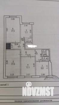 4-к квартира, вторичка, 82м2, 2/9 этаж