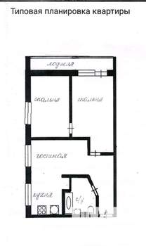 3-к квартира, вторичка, 52м2, 5/5 этаж