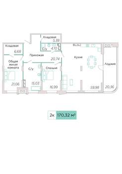 2-к квартира, вторичка, 170м2, 5/23 этаж