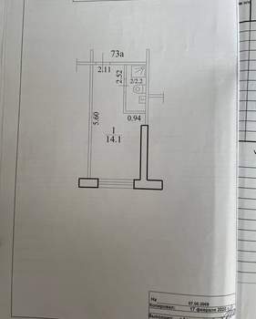 Студия квартира, вторичка, 16м2, 1/9 этаж
