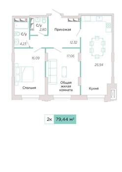 2-к квартира, вторичка, 79м2, 14/23 этаж