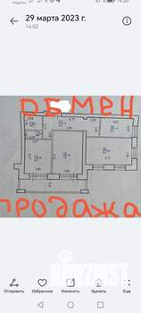 3-к квартира, вторичка, 90м2, 1/6 этаж