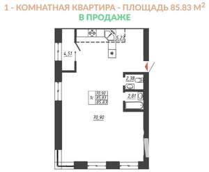 1-к квартира, строящийся дом, 86м2, 6/10 этаж