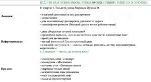 3-к квартира, вторичка, 65м2, 4/9 этаж
