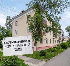 1-к квартира, вторичка, 37м2, 2/3 этаж