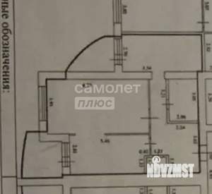 2-к квартира, вторичка, 86м2, 8/11 этаж