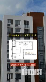 2-к квартира, вторичка, 59м2, 8/9 этаж