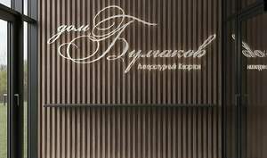 2-к квартира, вторичка, 44м2, 4/16 этаж