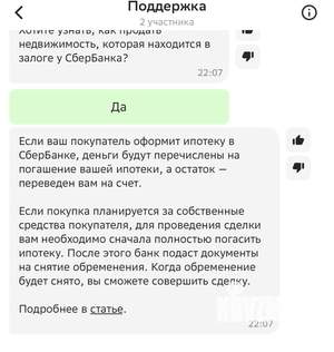 1-к квартира, вторичка, 38м2, 18/18 этаж