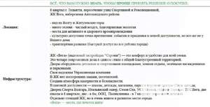 3-к квартира, вторичка, 105м2, 8/9 этаж
